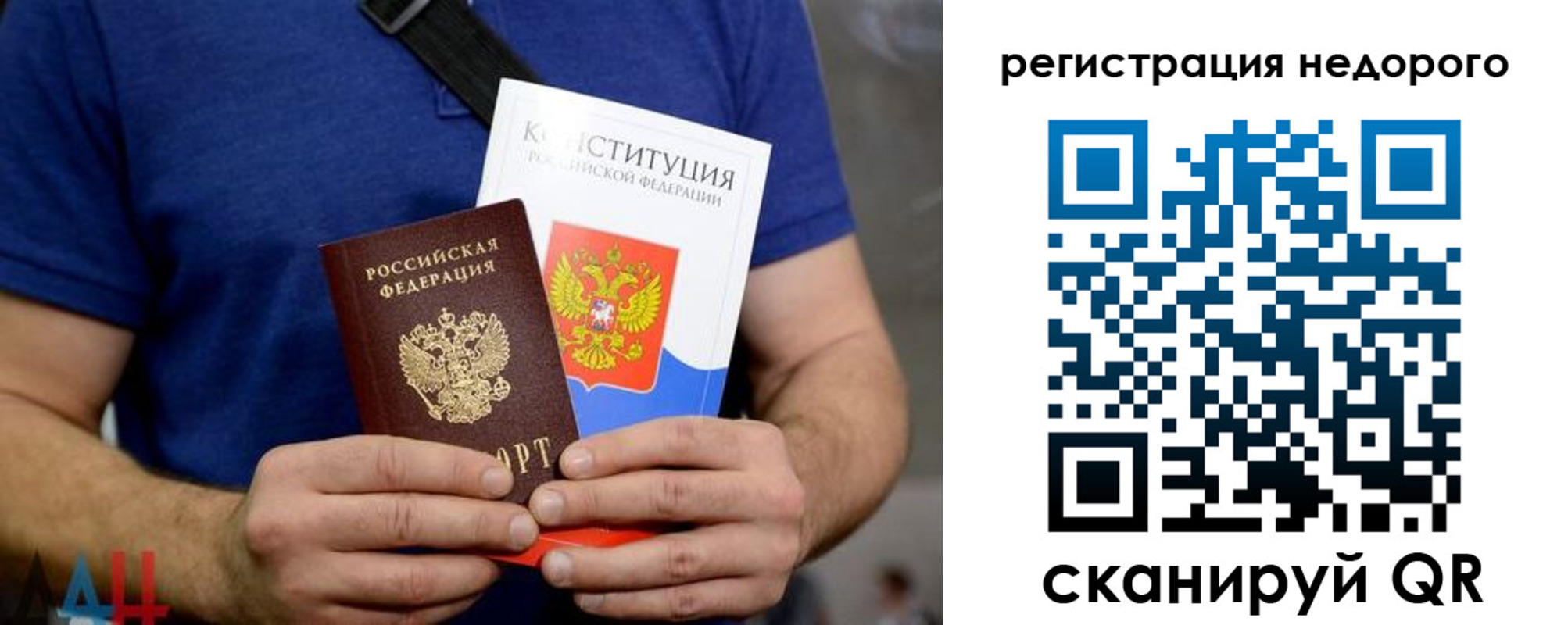 пропишу в квартире в Шелехове